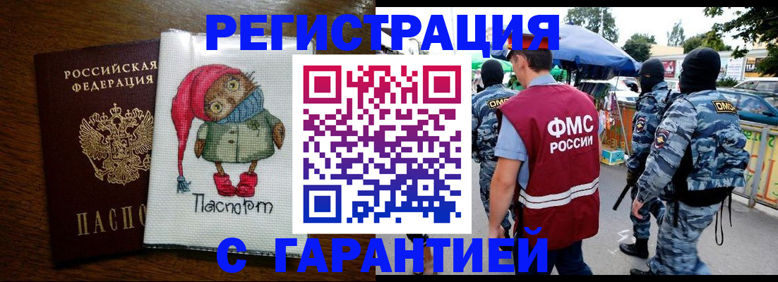 форма 3 в ЕАО